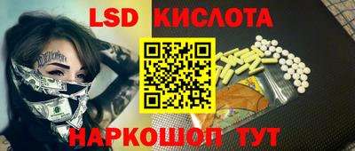 каннабис Камышлов