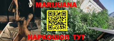 каннабис Камышлов