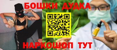 каннабис Камышлов