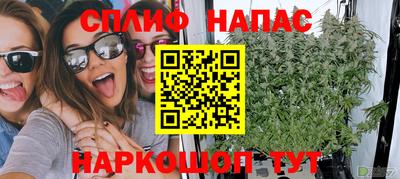 кокаин перу Балахна