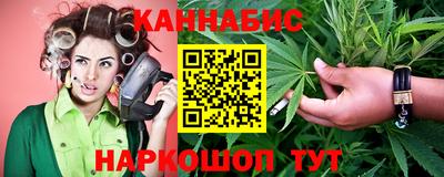 MESCALINE Канаш