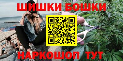 марихуана Балашиха