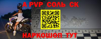 мефедрон Кандалакша