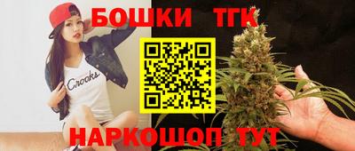 MESCALINE Канаш