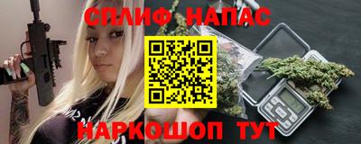 MESCALINE Канаш