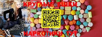 мефедрон Кандалакша