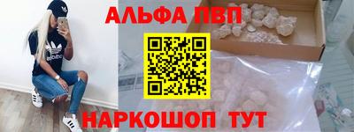 каннабис Камышлов