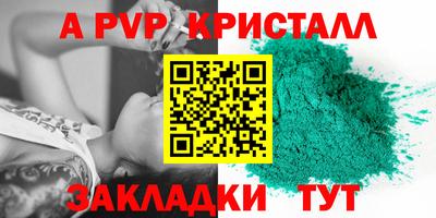 каннабис Камышлов