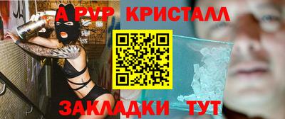 индика Балаково