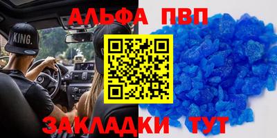 марихуана Балашиха