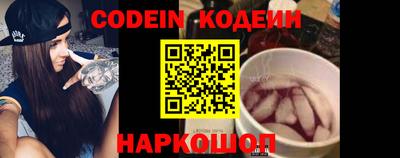 MESCALINE Канаш