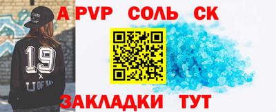 MESCALINE Канаш