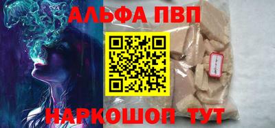 мефедрон Кандалакша