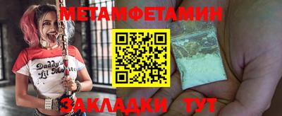 мефедрон Кандалакша