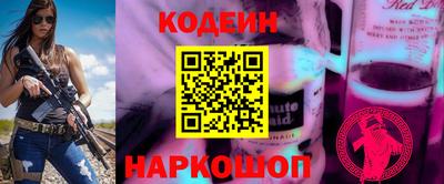 MESCALINE Канаш