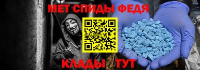 мефедрон Кандалакша