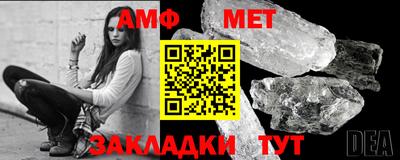 мефедрон Кандалакша