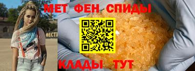 мефедрон Кандалакша