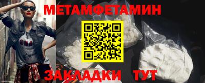 2c-b Малгобек