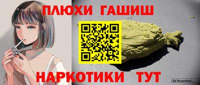 индика Балаково