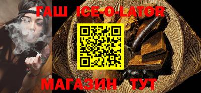 каннабис Камышлов