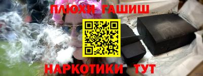 марихуана Балашиха