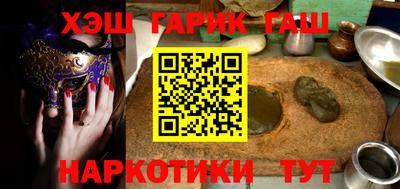 индика Балаково