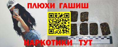 кокаин перу Балахна