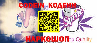 каннабис Камышлов