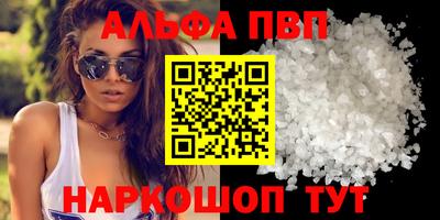 каннабис Камышлов