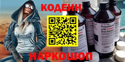каннабис Камышлов