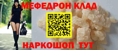 MESCALINE Канаш