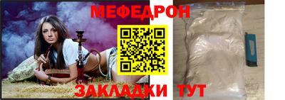 MESCALINE Канаш