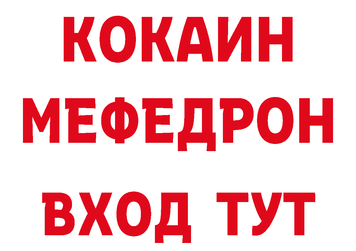 Кетамин VHQ зеркало дарк нет блэк спрут Кубинка