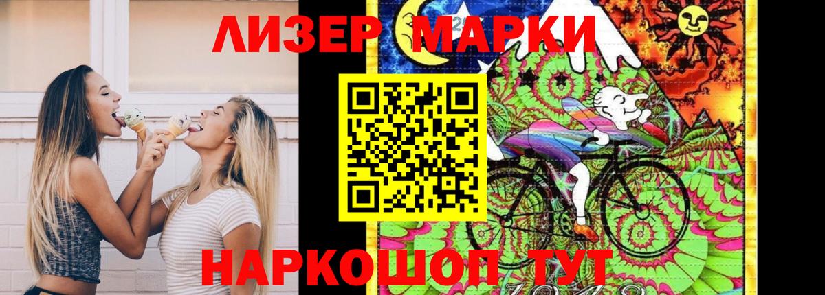 LSD-25 экстази кислота  Лсд 25 экстази ecstasy  Кубинка  ЛСД экстази  Вход с VPN 