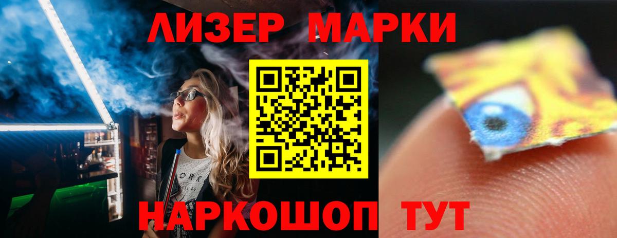 LSD-25 экстази кислота Кубинка