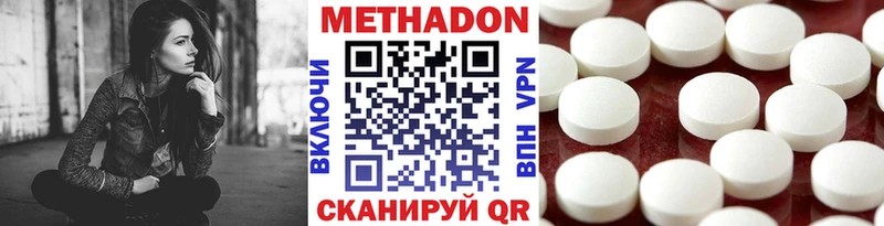 Метадон мёд  Кубинка 