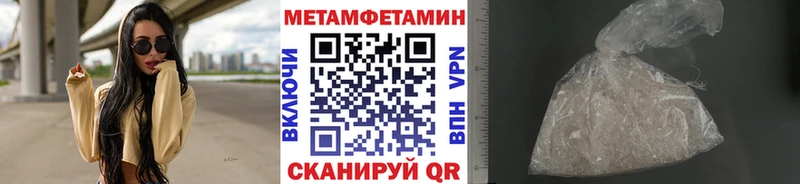Метамфетамин витя  Кубинка 