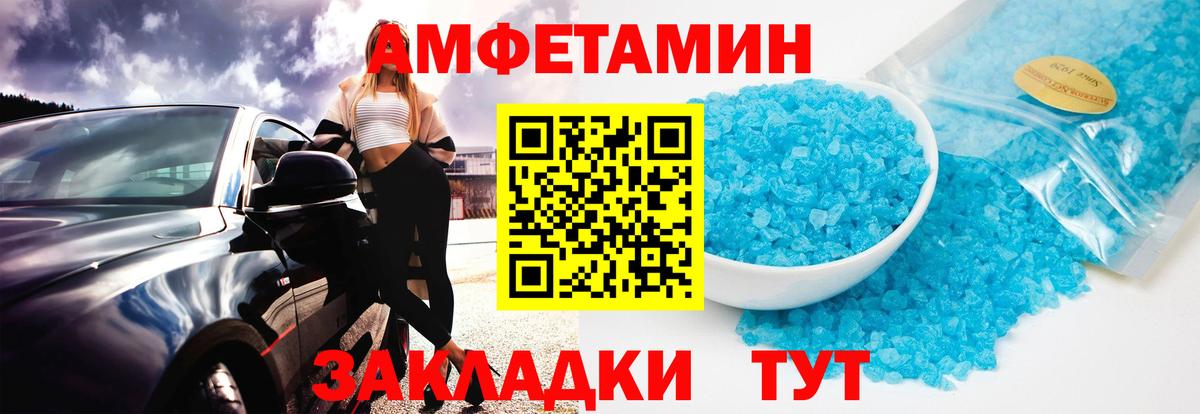 Метамфетамин Methamphetamine  Вход с VPN  Кубинка 