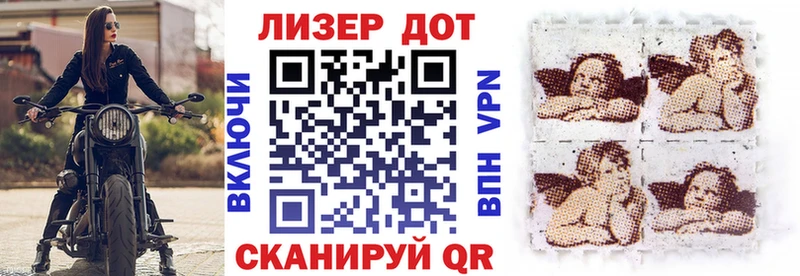 mega зеркало Кубинка Марки NBOMe 1,5мг