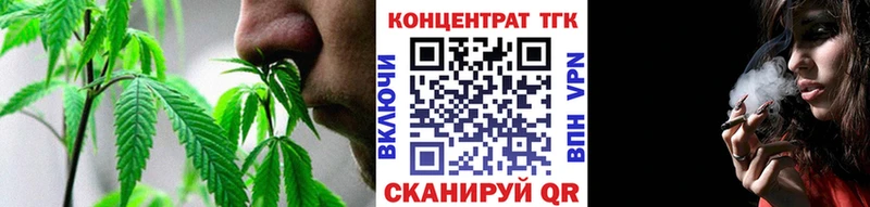 Дистиллят ТГК жижа  Кубинка 