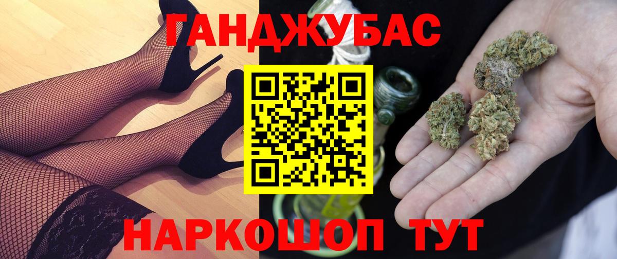 Каннабис White Widow Кубинка