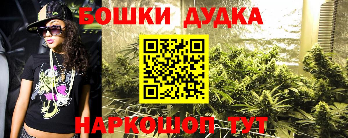 Канабис сатива  Конопля конопля  Бошки Шишки VHQ  Кубинка  МАРИХУАНА MAZAR  Вход с VPN 